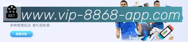 8868体育荣誉